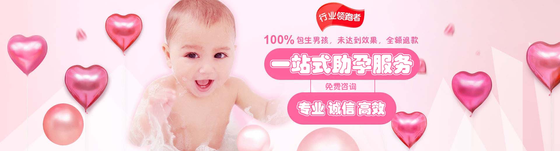 爱心代孕推荐咨询怎么预约,有偿高龄代孕推荐服务包生儿子,爱心拉拉供卵助孕怎么收费图片1