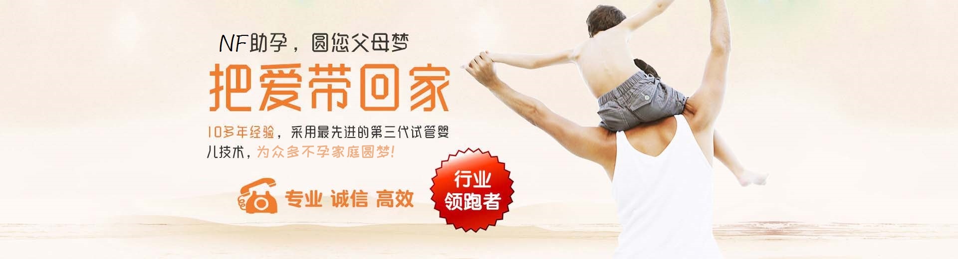 爱心代孕推荐咨询怎么预约,有偿高龄代孕推荐服务包生儿子,爱心拉拉供卵助孕怎么收费图片3